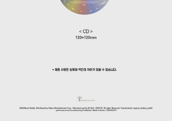 Альбом PARK EUN BIN - Present Single Album