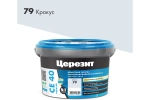 ЗАТИРКА Церезит СЕ 40 PREMIUM цвет №79 КРОКУС для швов 1-10 мм ВЕДРО 2 кг 1956421