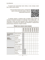 Девелопер. Отдел продаж под ключ
