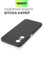 Чехол BROSCORP для Tecno Pop 6 Pro оптом (арт. TCN-POP6P-COLOURFUL-BLACK)
