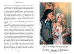 Рубеж стихий. Книга первая. Забытая правда (с автографом)