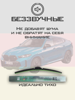 Щетки стеклоочистителя HUOYE Y8 650/500 мм на BMW X6 | Push button