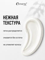 [ESTHETIC HOUSE] Кондиционер для волос ПРОТЕИНОВЫЙ CP-1 BС Intense Nourishing Conditioner Version 2.0, 500мл