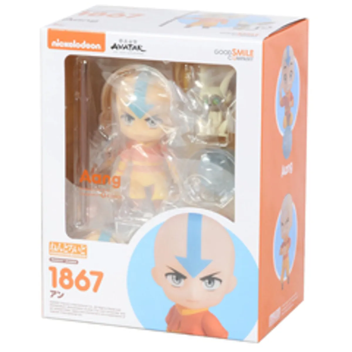 Фигурка Nendoroid Avatar The Last Airbender: Aang (1867)