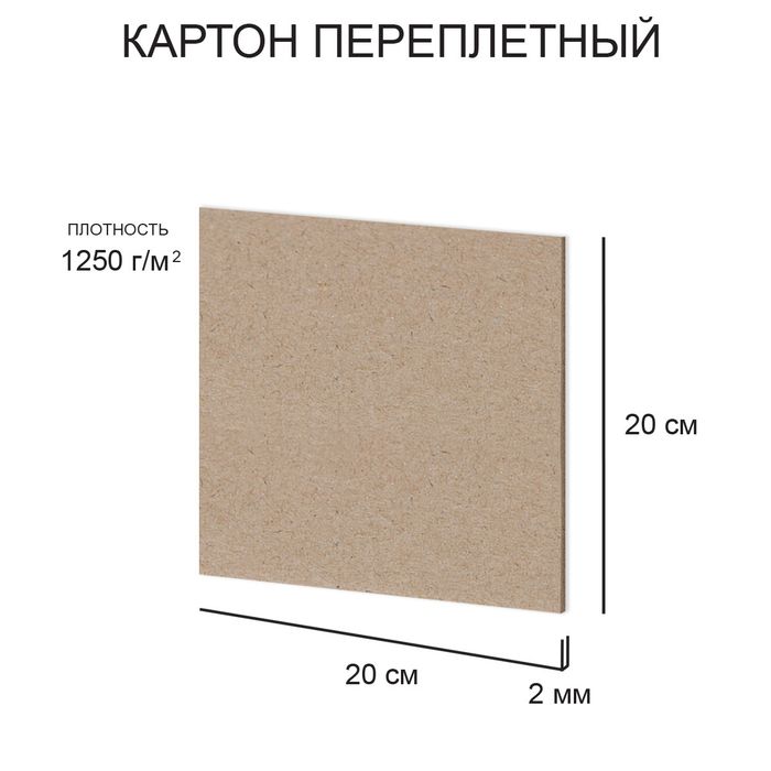 Переплетный
