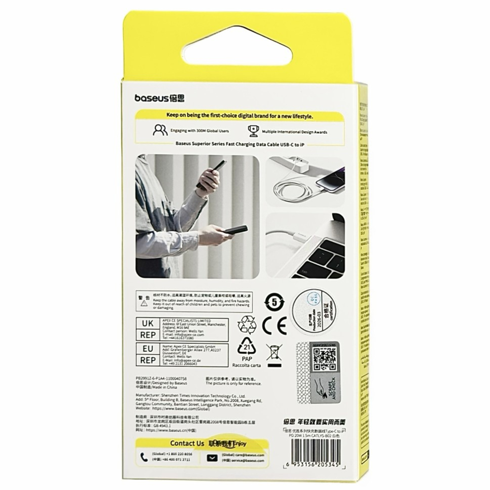 Кабель-зарядка Type-C на Lighting Baseus Superior 20W 1.5м (CATLYS-B02) белый