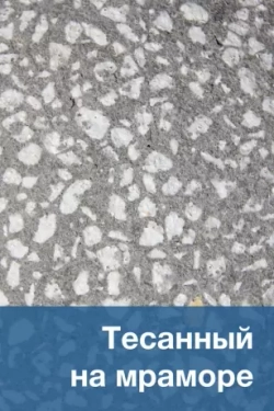 Цветочница бетонная «Бокс»