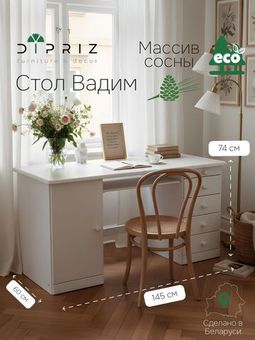 Вадим