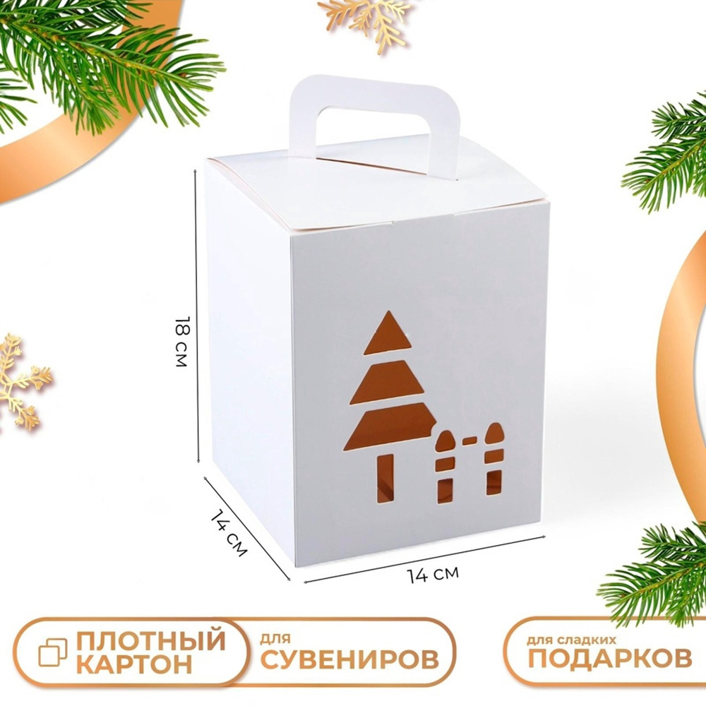 Коробка складная подарочная, белая, 14 х 14 х 18.+ бумага тишью, 10449082