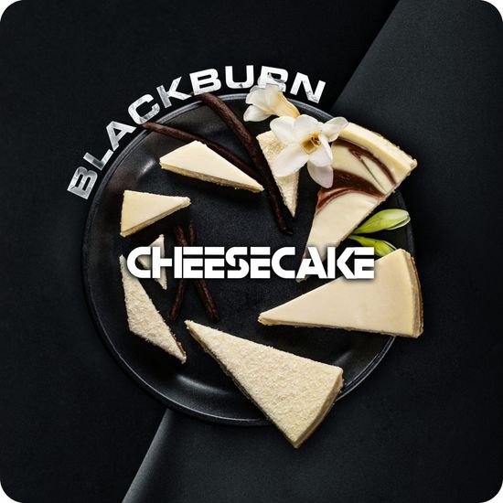 BlackBurn (Cheesecake), 25 гр.