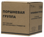 Поршневая группа для бензиновых триммеров Huter GGT-1900-2900
