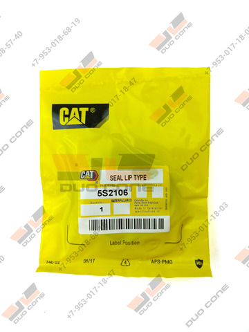Армированная манжета (сальник) Caterpillar 5S-2106 (OEM 5S2106)