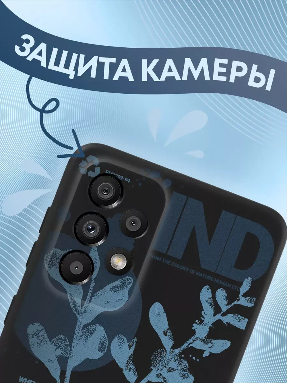 Чехол на Samsung A33 с принтом