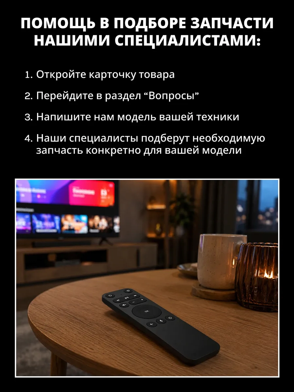 Универсальный беспроводной Bluetooth смарт-пульт дистанционного управления с голосовым вводом Алиса для Smart TV телевизоров марок Яндекс, DEXP, Hartens, Hyundai, HUAYU PDUHBT164 (RC4671605-01R, YNDX-00403, HBT164, BT-RC1935-01, RC4671605)