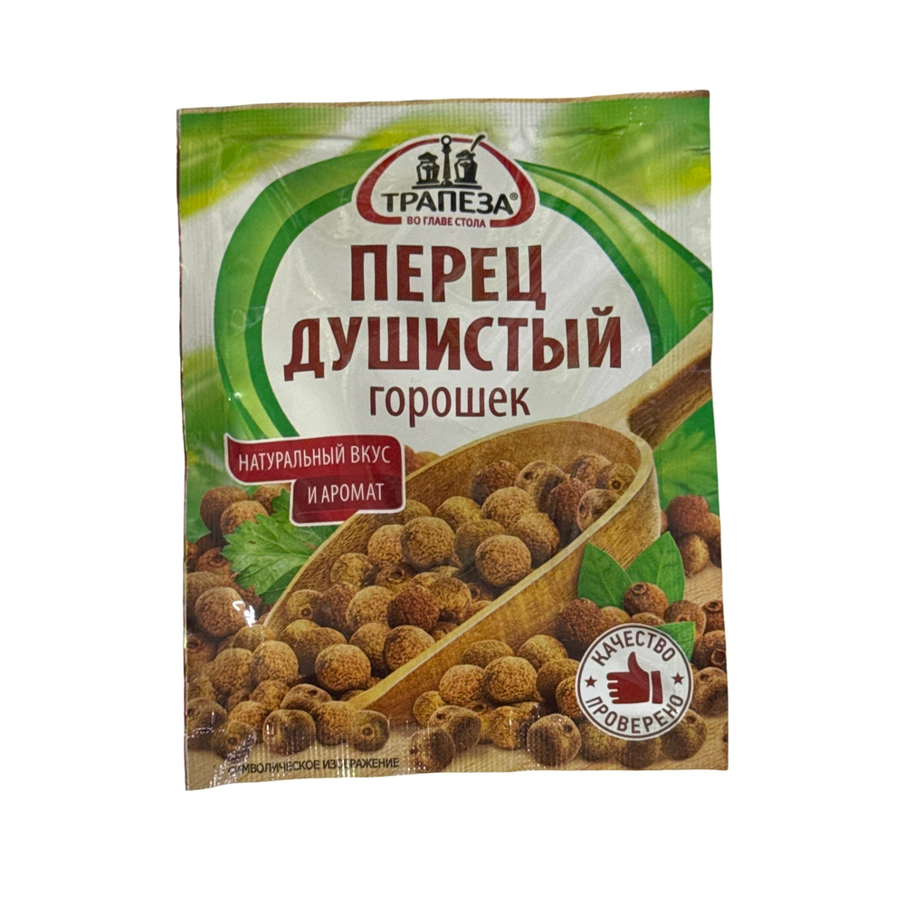 Перец душистый горошек Трапеза, НПК 15 г 20 шт/кор