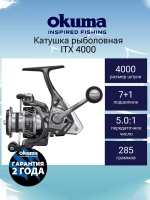 Катушка для рыбалки Okuma ITX