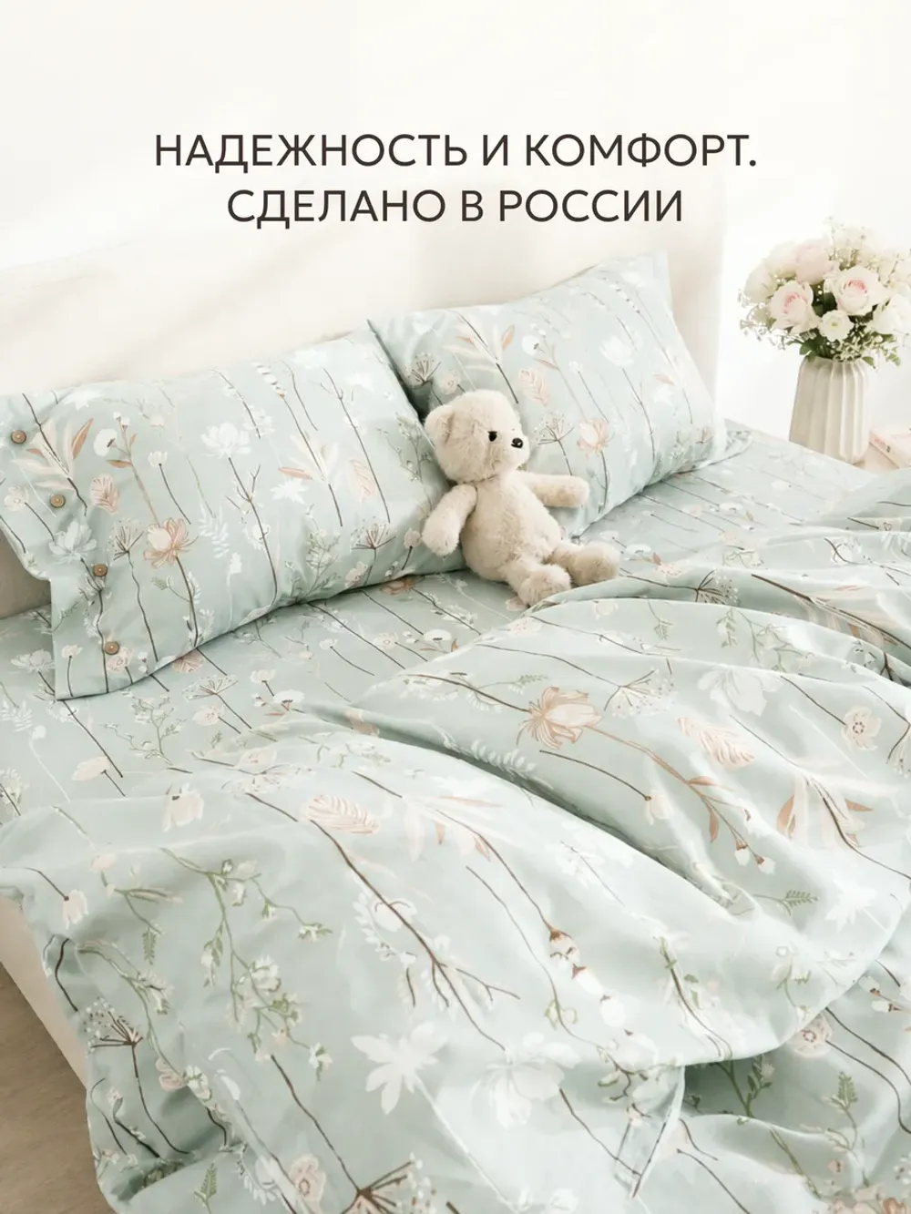 Наволочки на пуговицах 50х70 бязь Легенда