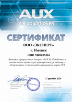 AUX FJ Black On-Off R410A ASW-H09B4/FJ-BR1/AS-H09B4/FJ-R1 Настенная сплит-система