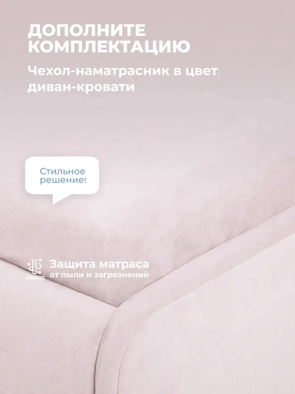 Диван - кровать с подъёмным механизмом 200х90 см Крекер Ап ткань Микровелюр