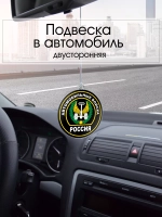 Подвеска в машину - Автомобильные войска