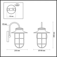 Настенный фонарь уличный Helm 4171/1W Odeon Light
