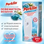 Освежитель воздуха, диспенсер автоматический и сменный баллон 250 мл, PERKLIN (ПЕРКЛИН) "Тропический бриз", 701559