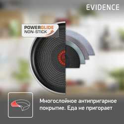 Сковорода с крышкой Tefal Evidence 22см 04174922