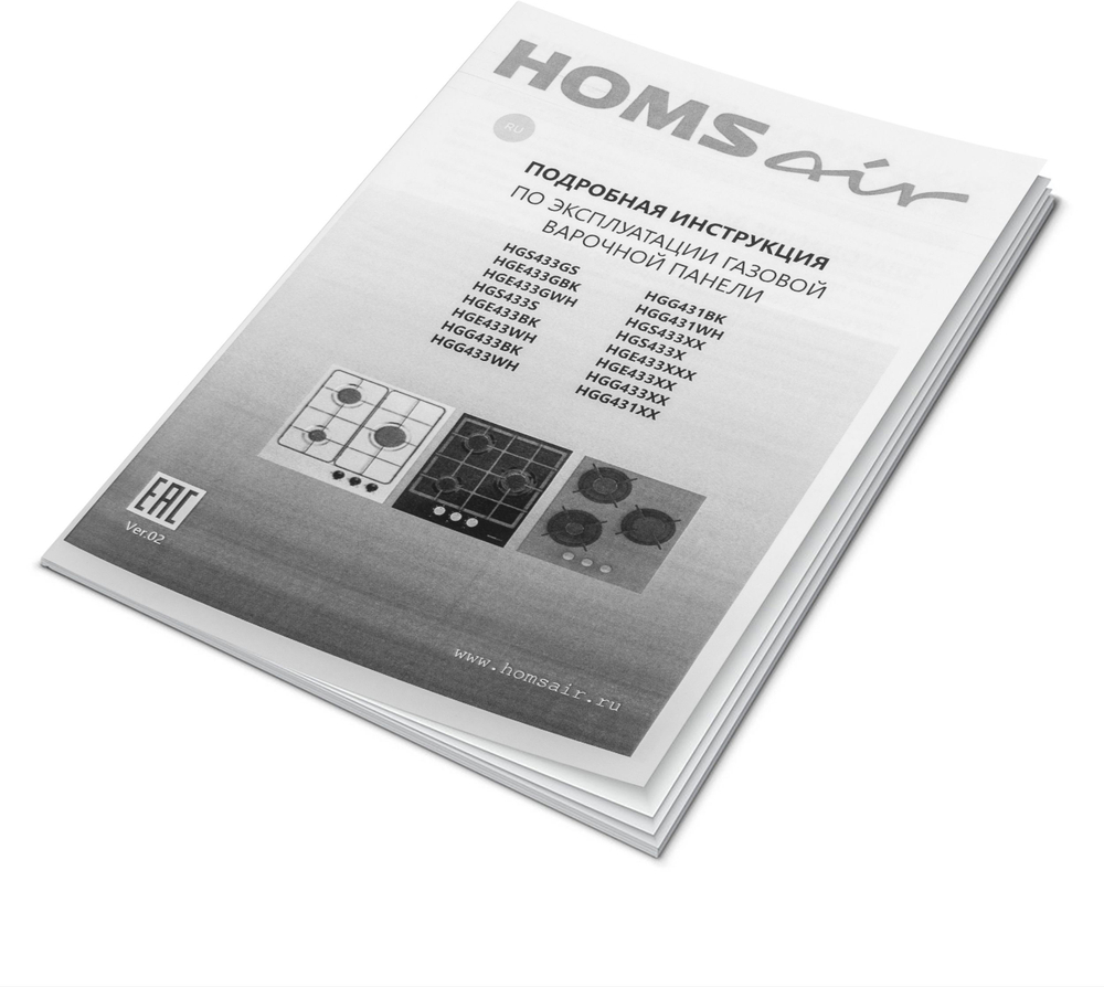 HOMSAir HGG433BK