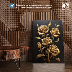 Картина karTTina "Золотое спокойствие", 150 см х 70 см