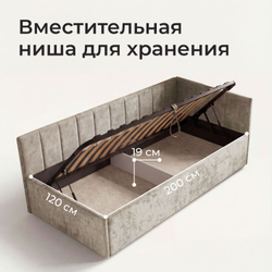 Кровать односпальная Миранда