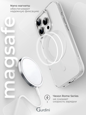 Чехол накладка iPhone 15 Pro 6.1" Gurdini Rome Series with Magsafe Clear