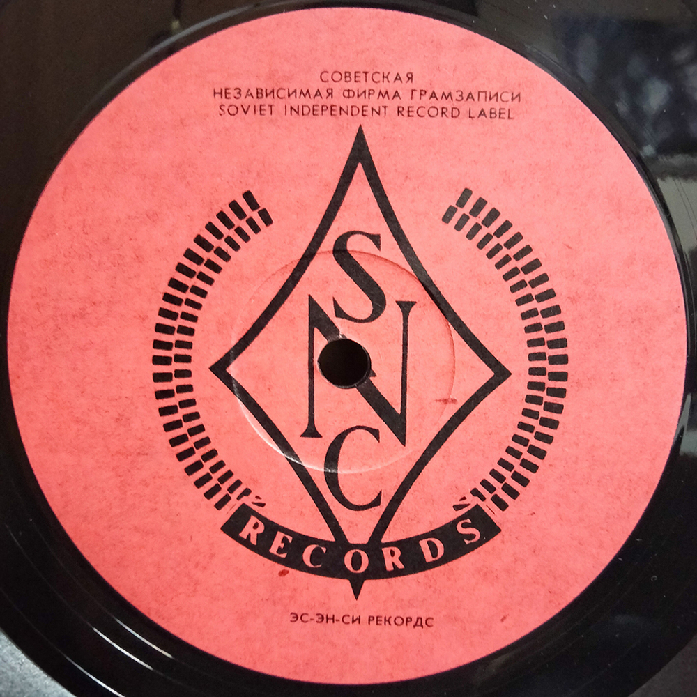 Блэк Сэбэт / Sabotage (LP)