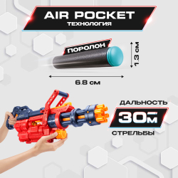 Миниган Игрушечный. Бластер с мягкими пулями. XSHOT Insanity. 36823