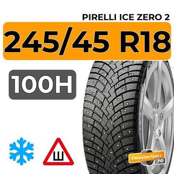 Pirelli Ice Zero 2 245/45 R18 100H XL RunFlat шип.