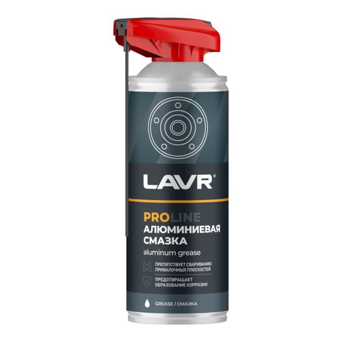 LAVR Смазка алюминиевая PROline, 520 мл LN3536