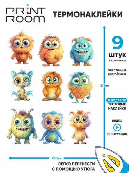Термонаклейка на одежду "Монстрики"