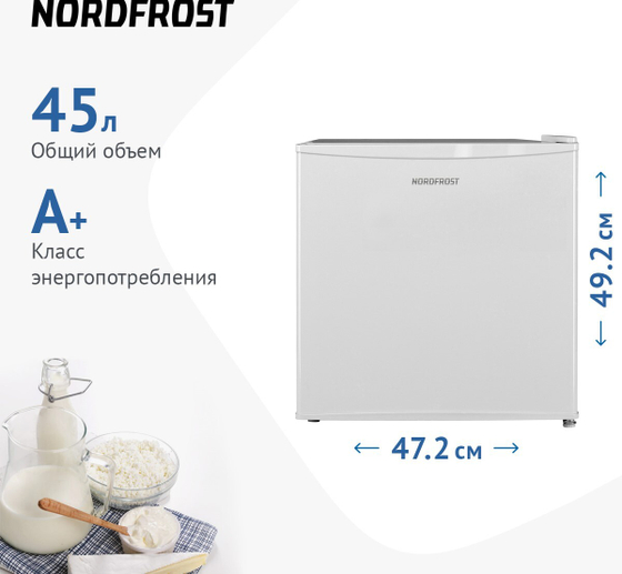 Nordfrost RF 50 W Холодильник однокамерный
