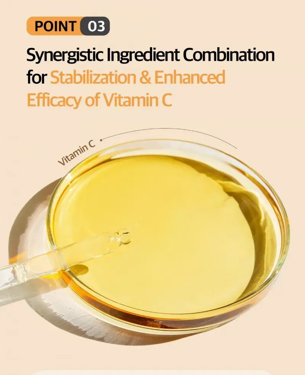 PESTLO Антиоксидантная сыворотка с витамином С в концентрации 20% REJURECIPE VITA C 203 SERUM 10 ML