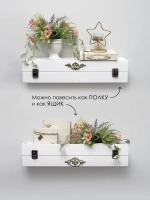 Другие полки для дома