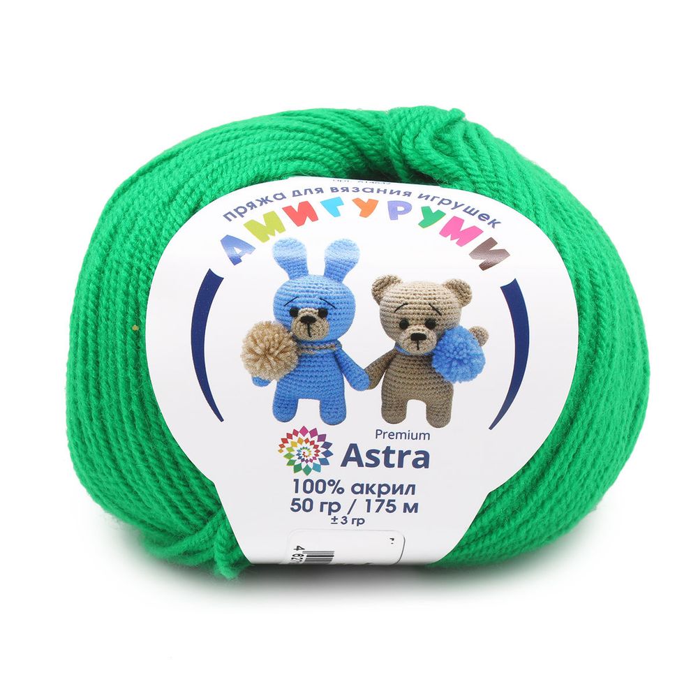 Пряжа Astra Premium (Астра Премиум) Амигуруми / уп.6 мот. по 50 г, 175 м, 044 трава