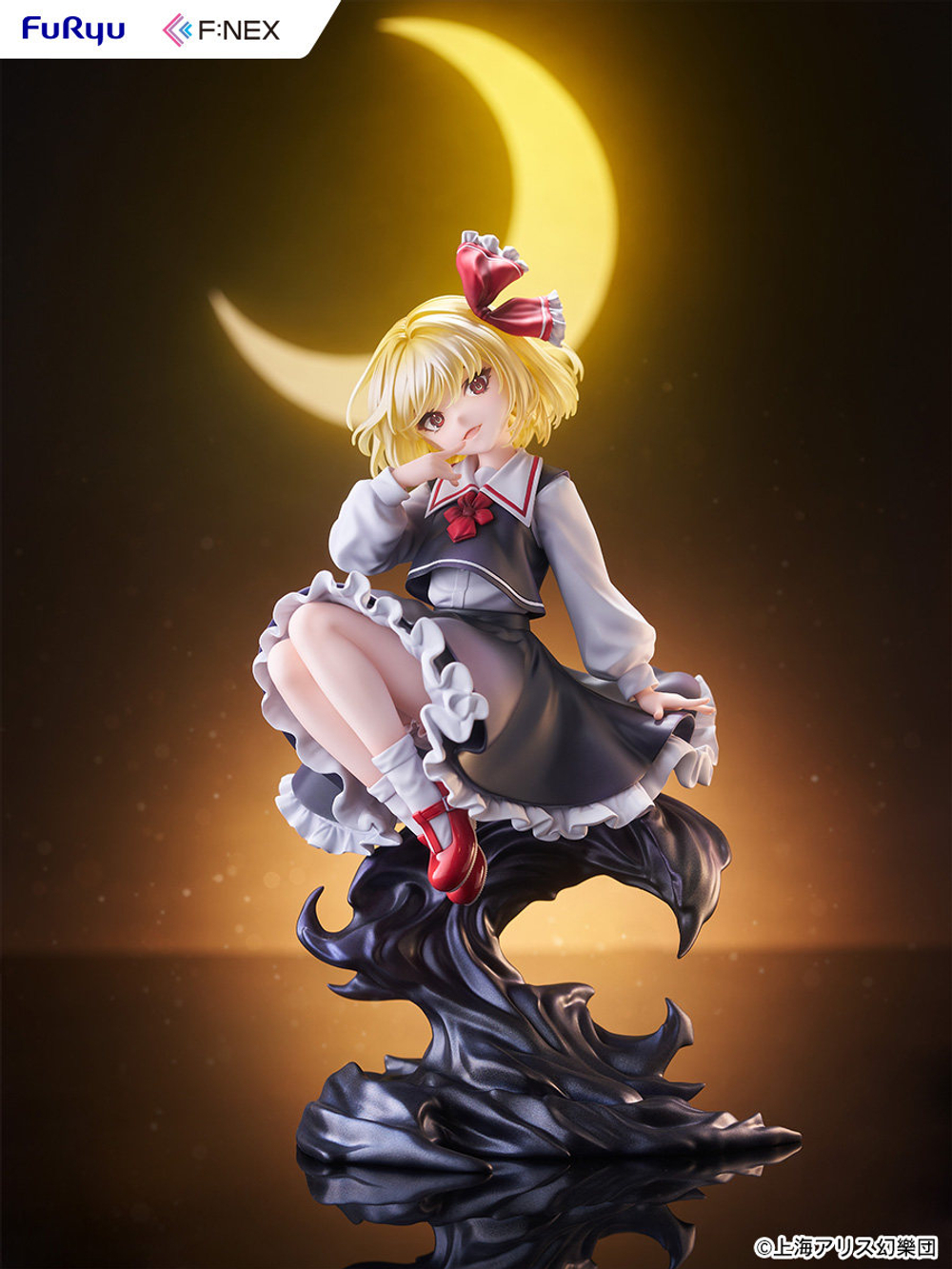 Румия / Rumia