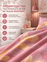 Простыня 180х215 2-спальная Поплин Хлопок Цветы на светло-сером фоне
