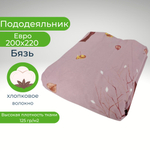 Пододеяльник Евро 200*220 Хлопок Деревья на розовом фоне