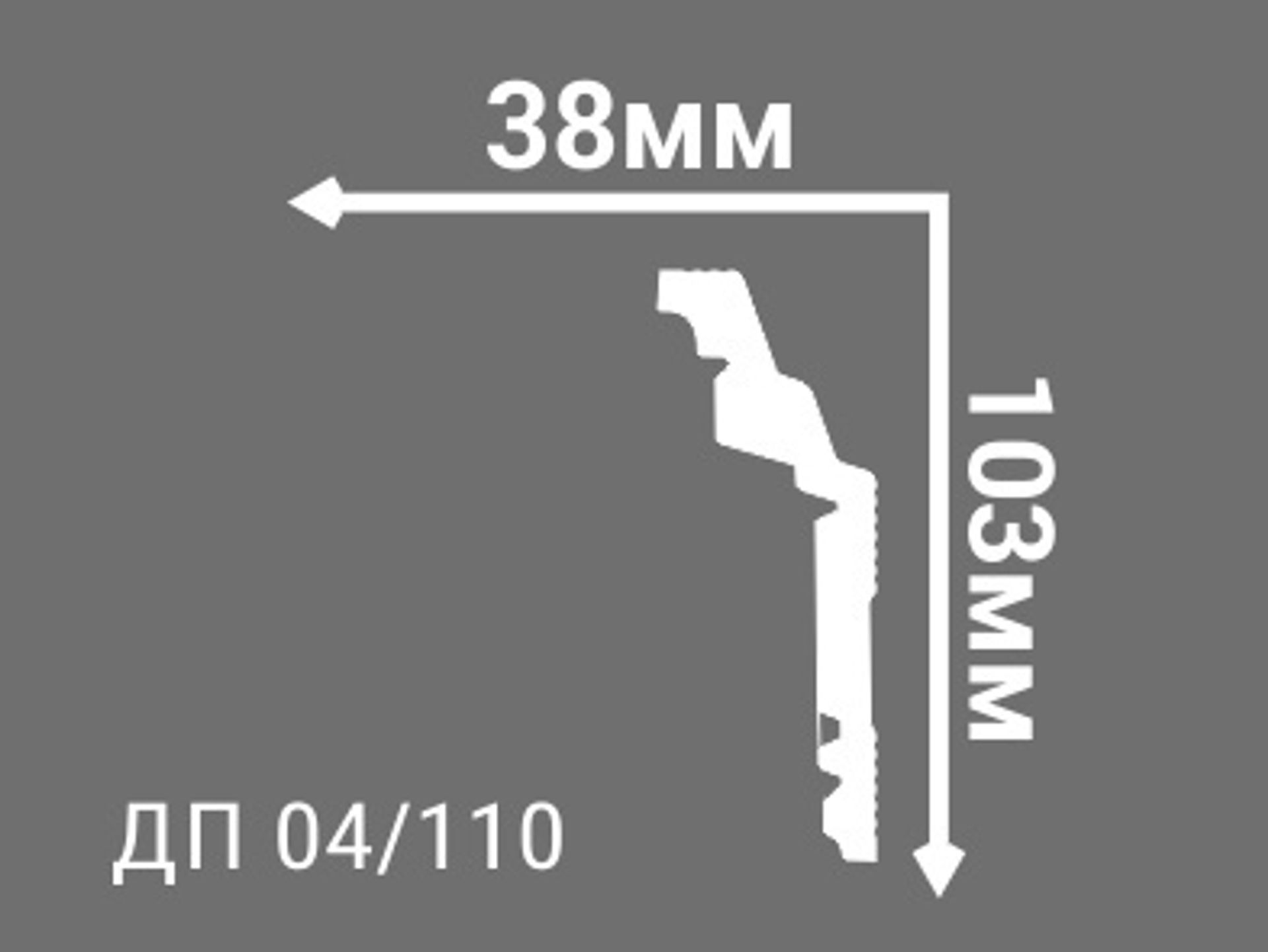Плинтус потолочный Де-Багет Декор ДП 04/110