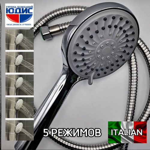 Лейка для душа (5 поз.) в короб. ViEiR