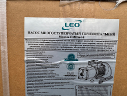 Насос многоступенчатый горизонтальный LEO EMHm4-4