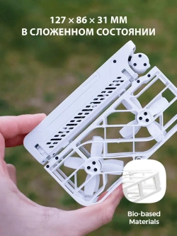 Квадрокоптер компактный с камерой HOVERAir X1 чёрный