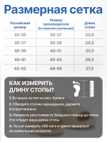 Шлепанцы Marks Store, цвет черный, EVA, мужские и женские, размер 36-37