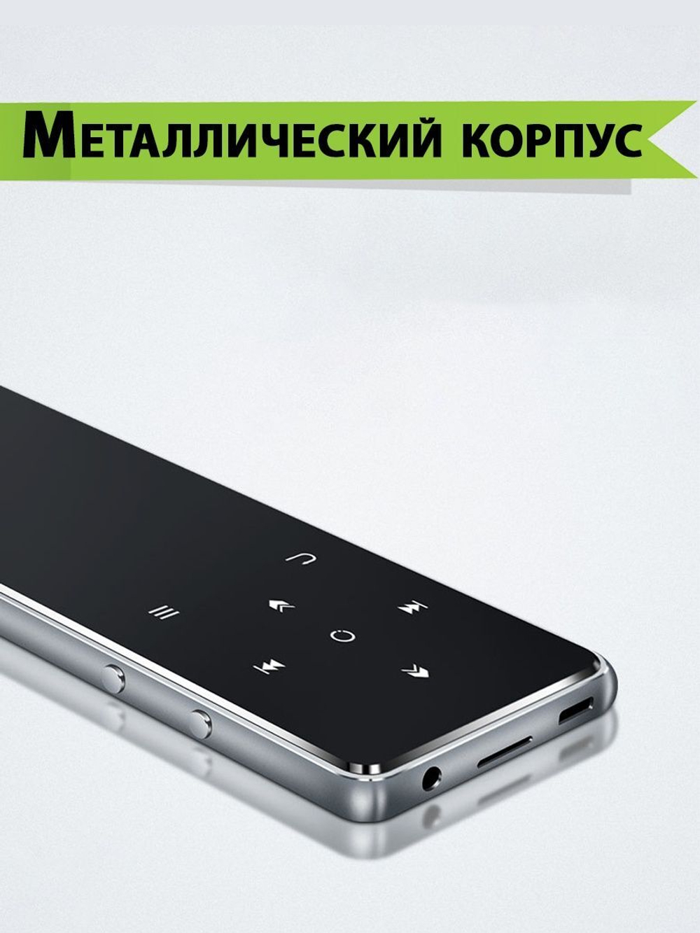 Плеер BENJIE K11