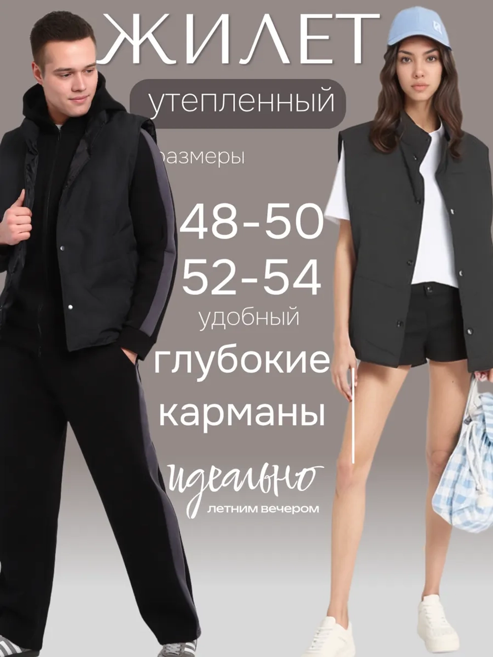 Жилет укороченный черный матовый безрукавка на кнопках